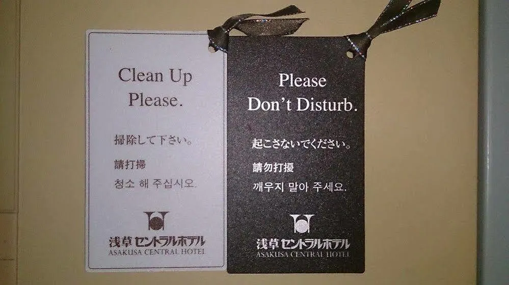 ***  Asakusa Central Hotel Токио Япония