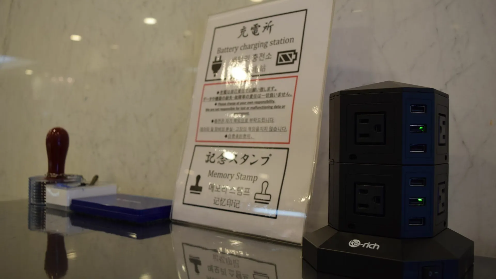 Asakusa Central Hotel Tokyo