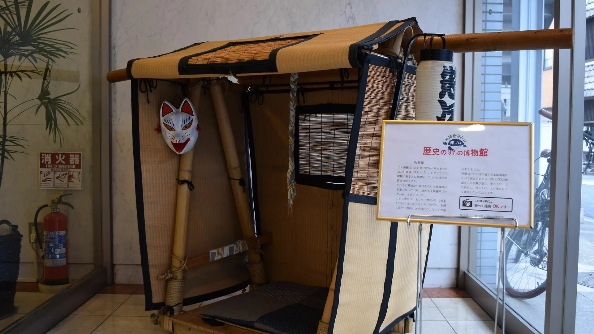 Asakusa Central Hotel Tokyo