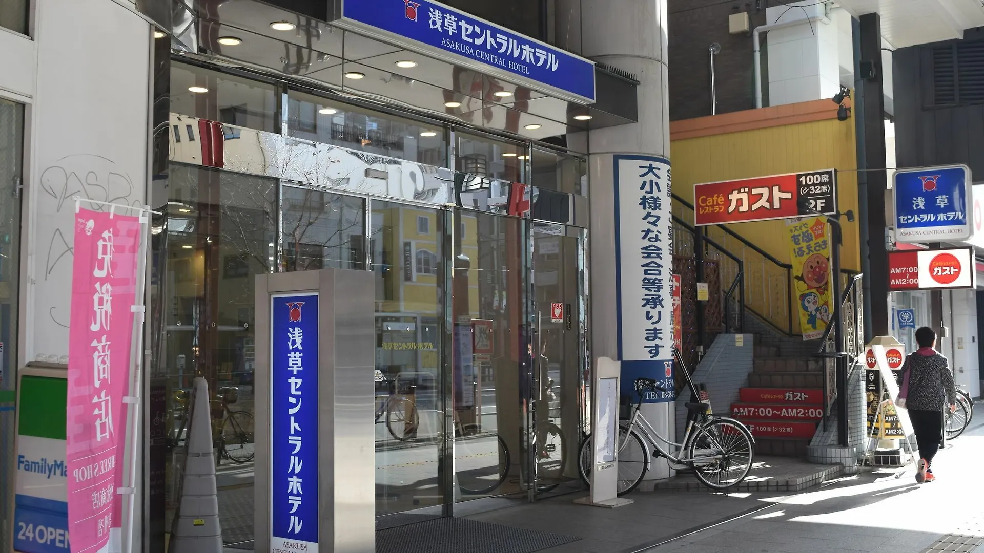 Asakusa Central Hotel Tokyo 3*,