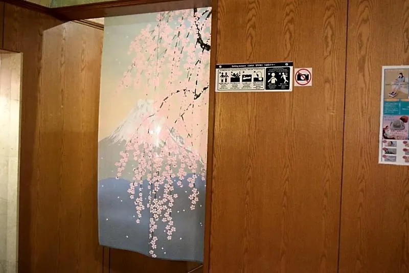 Asakusa Central Hotel Tokyo
