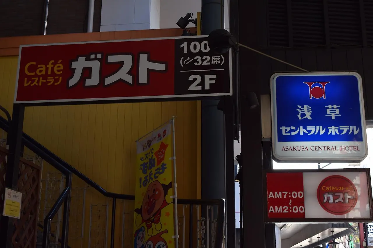 Asakusa Central Hotel Tokyo